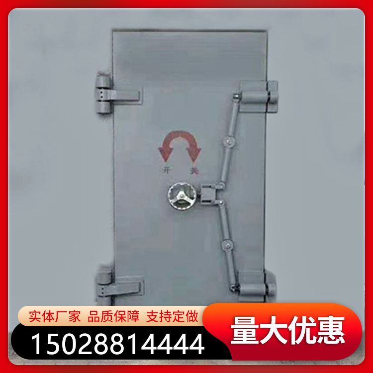 A型手動防爆門