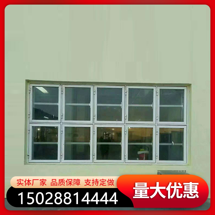 醫(yī)藥車(chē)間泄爆窗
