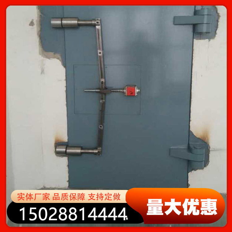 A型液壓抗爆門